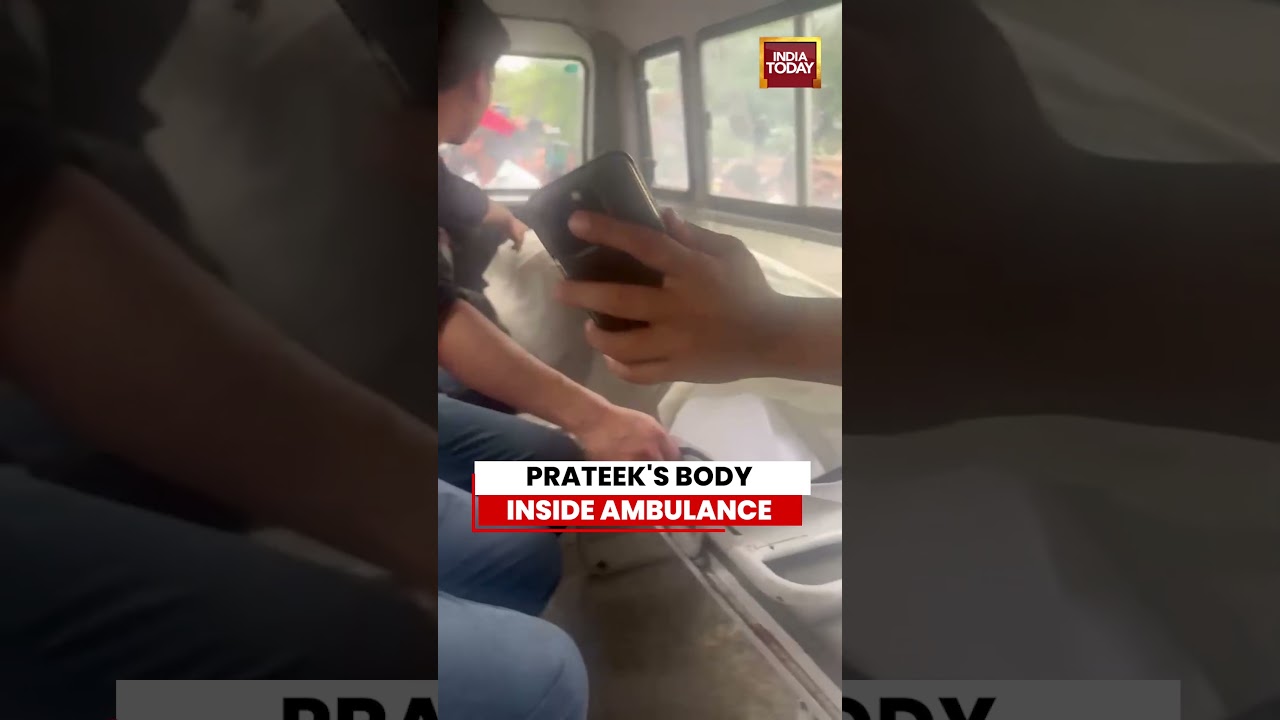 Prateek's Body Inside Ambulance | Prateek Yadav Death News