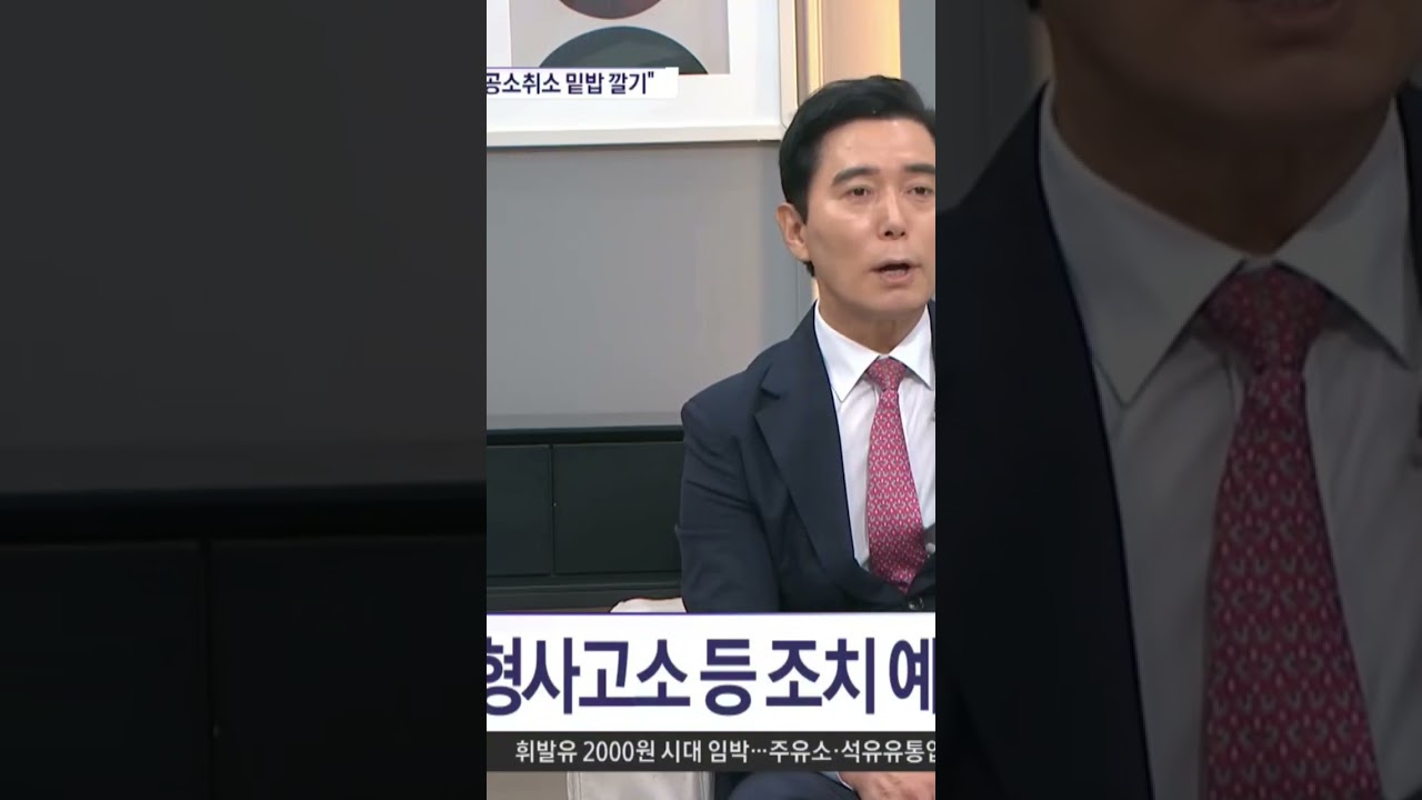찌질해서 부르지도 못하면서 #한동훈 #김광삼 #돌직구쇼  #박상용