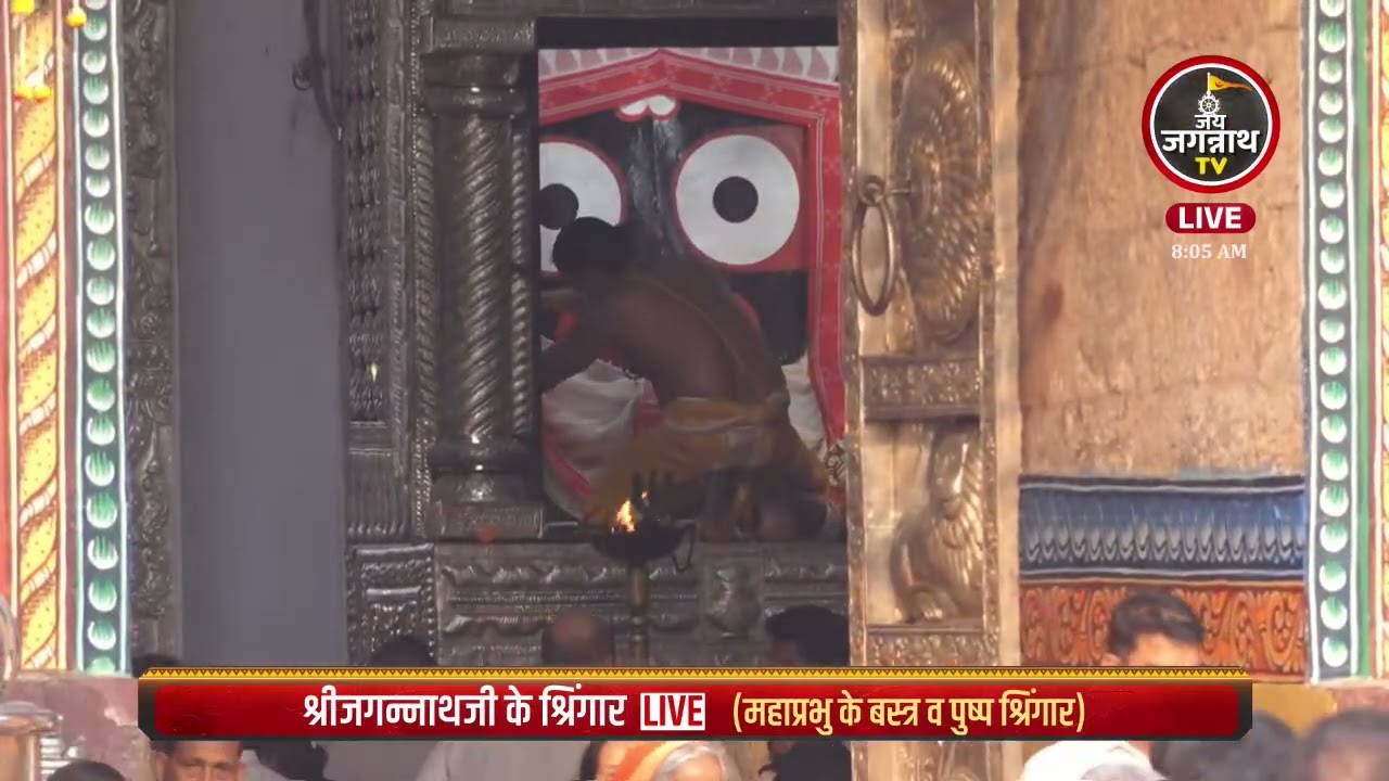 श्री जगन्नाथ महाप्रसाद की अलौकिक महिमा | क्यों कहा जाता है इसे 'अमृतेय'? | Jay Jagannath TV Hindi