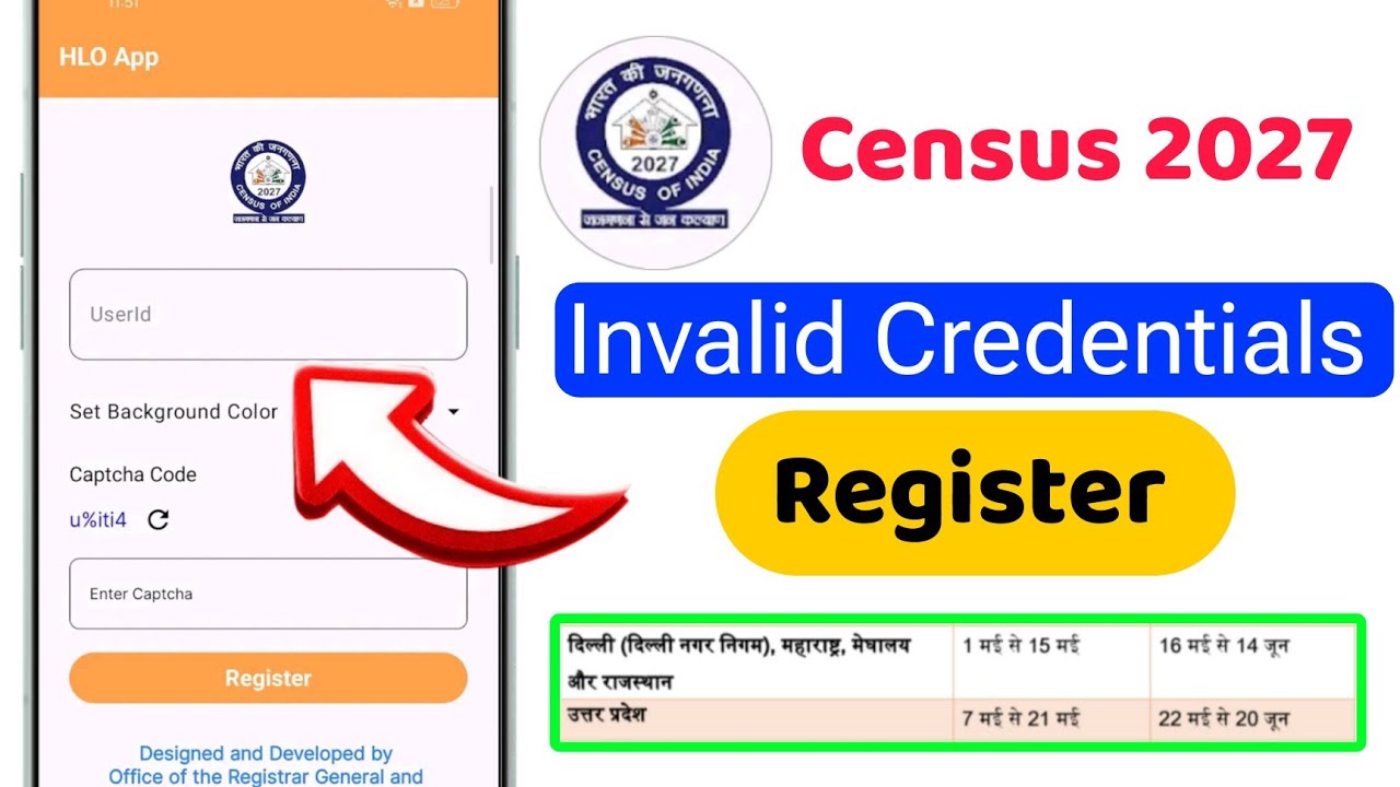 hlo app login problem | census 2027 App login invalid credentials | census app login problem