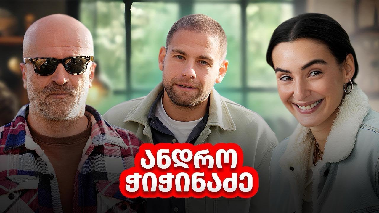 რატომ წავედი პირველად მთაში