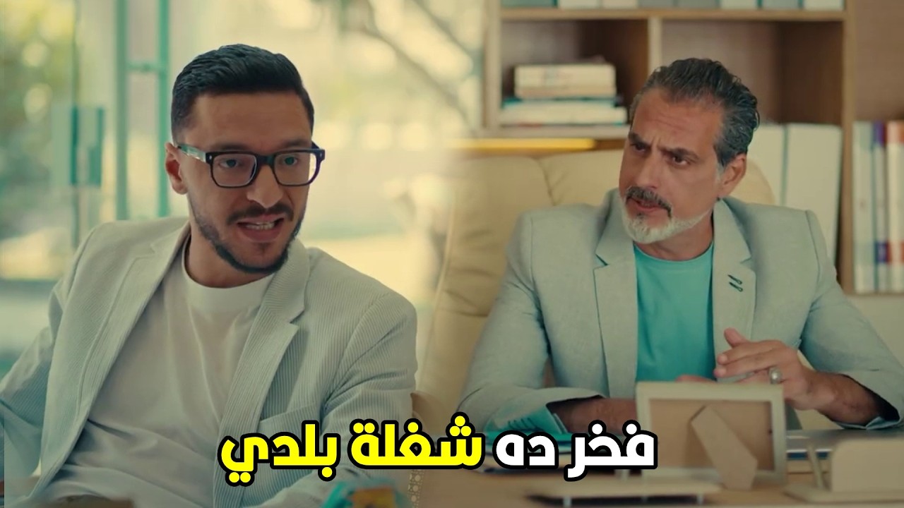 فخر الدلتا | انا هفضل وراه لحد ما هوقعله الشركة كلها بتاعته