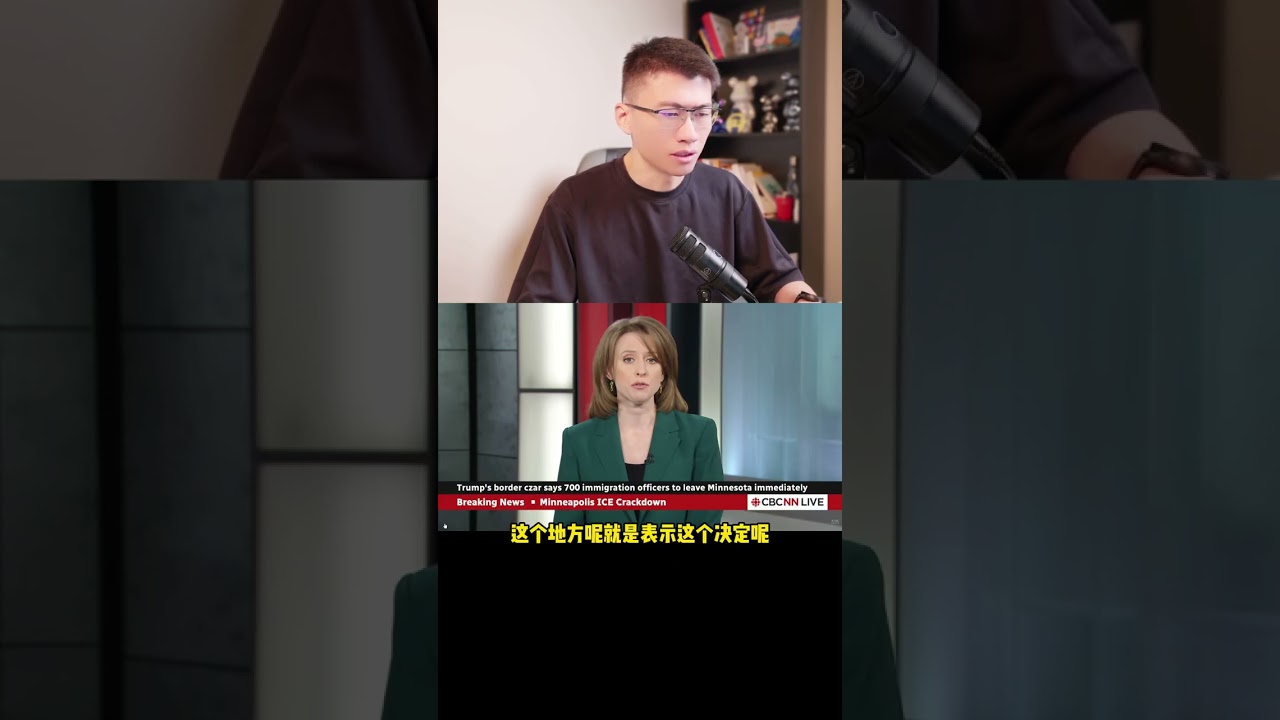 带你精听英文新闻，每天听一则，无障碍听懂英文新闻！#英语新闻 #英语口语 #英语听力