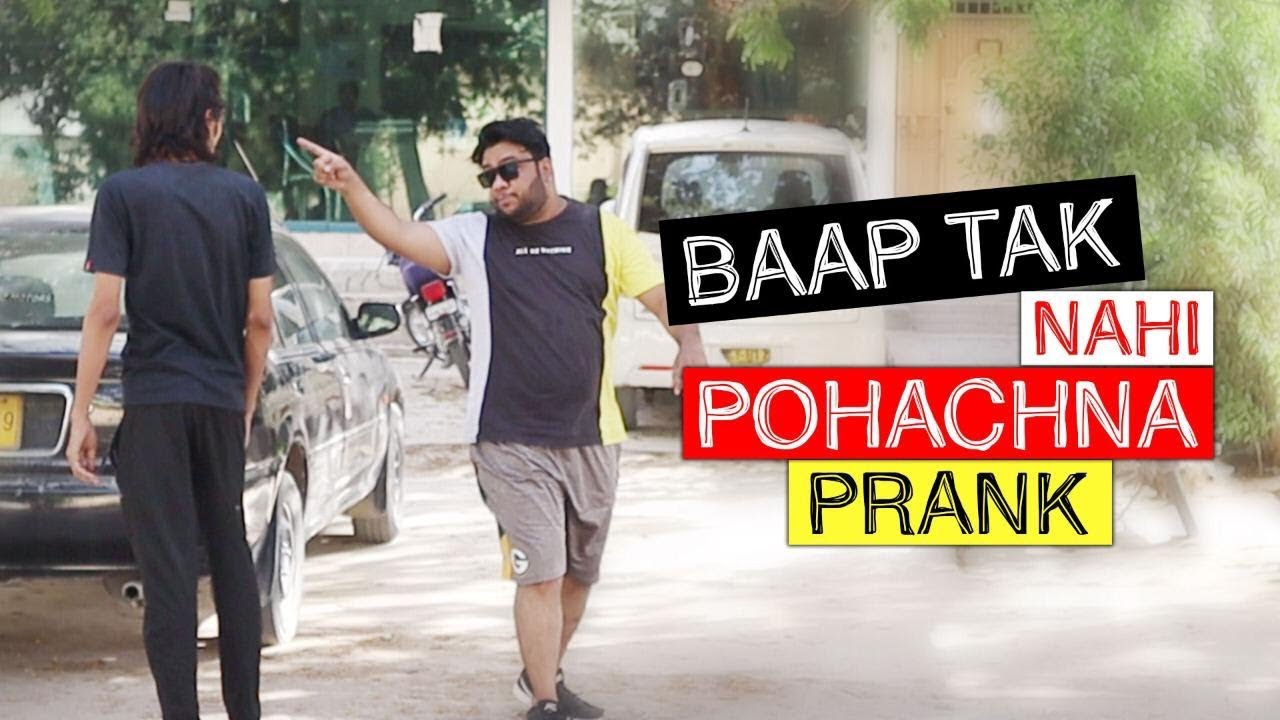 | BAAP TAK NAHI POHACHNA PRANK | By Nadir Ali in | P 4 Pakao | 2020