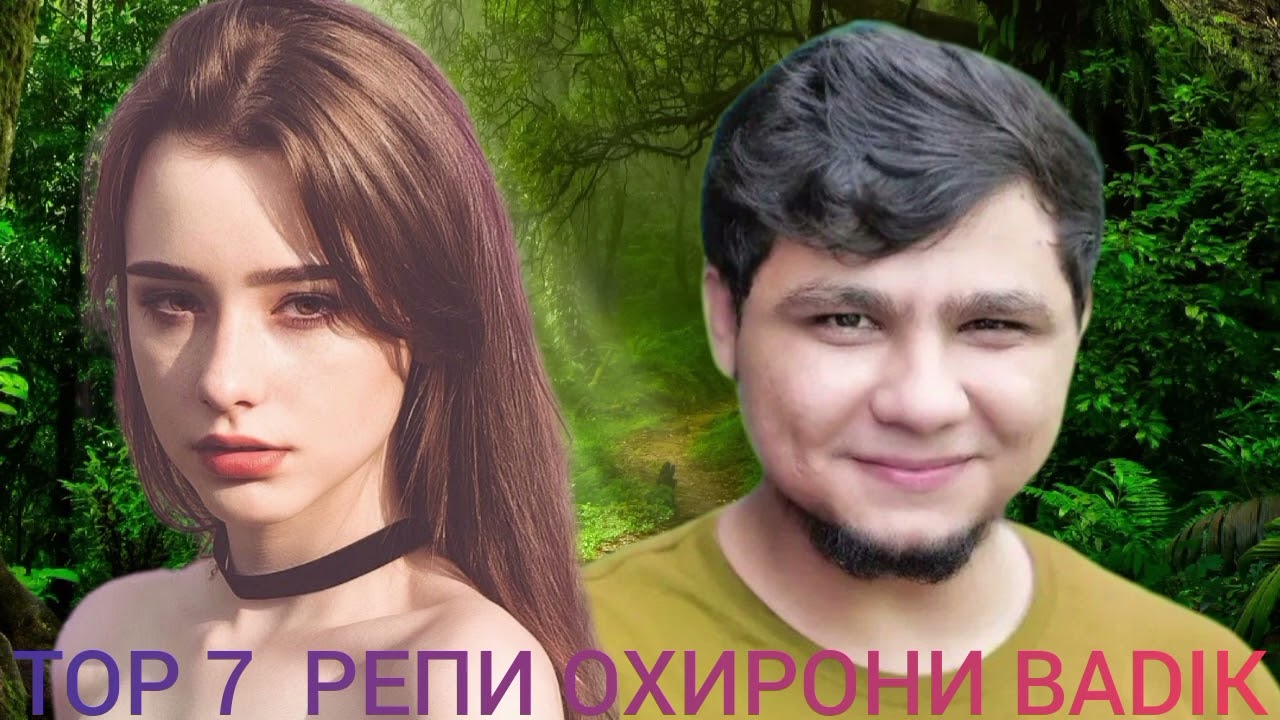 BADIK Top 10 New song Badik New              топ 10 репи охирони Бадик 2023