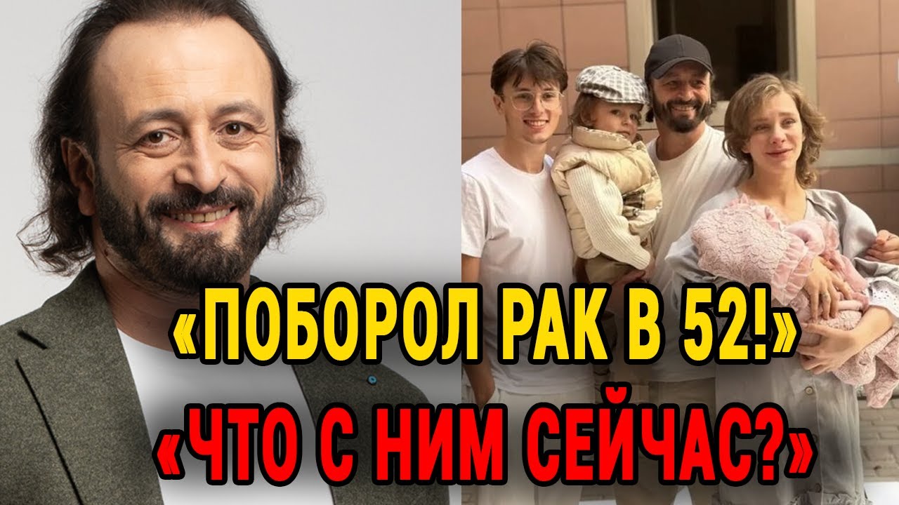 Народ В Шоке! Где Живёт И Как Выглядит Муж Папиной Дочки — Илья Авербух и Его Дети
