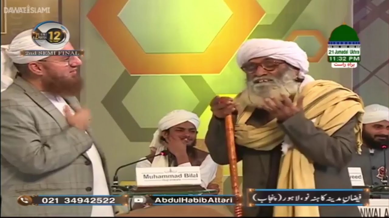 Dil Ko Tarpa Dene Wala Paigham Baba Shukar Deen Ka | 2nd Semi Final | Zehni Azmaish Season 12 Lahore