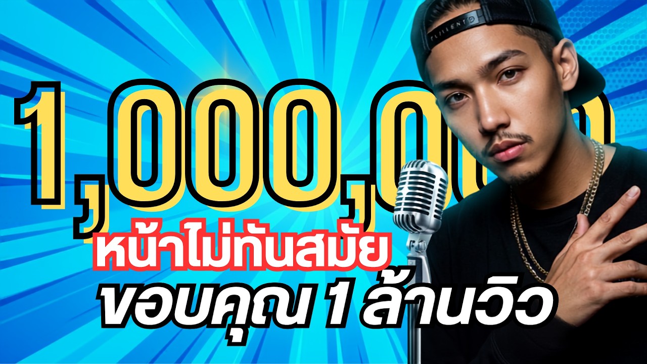 หน้าเก่ากับหน้าใหม่ แบบไหนโดนใจสุด! รวม2เวอร์ชั่น