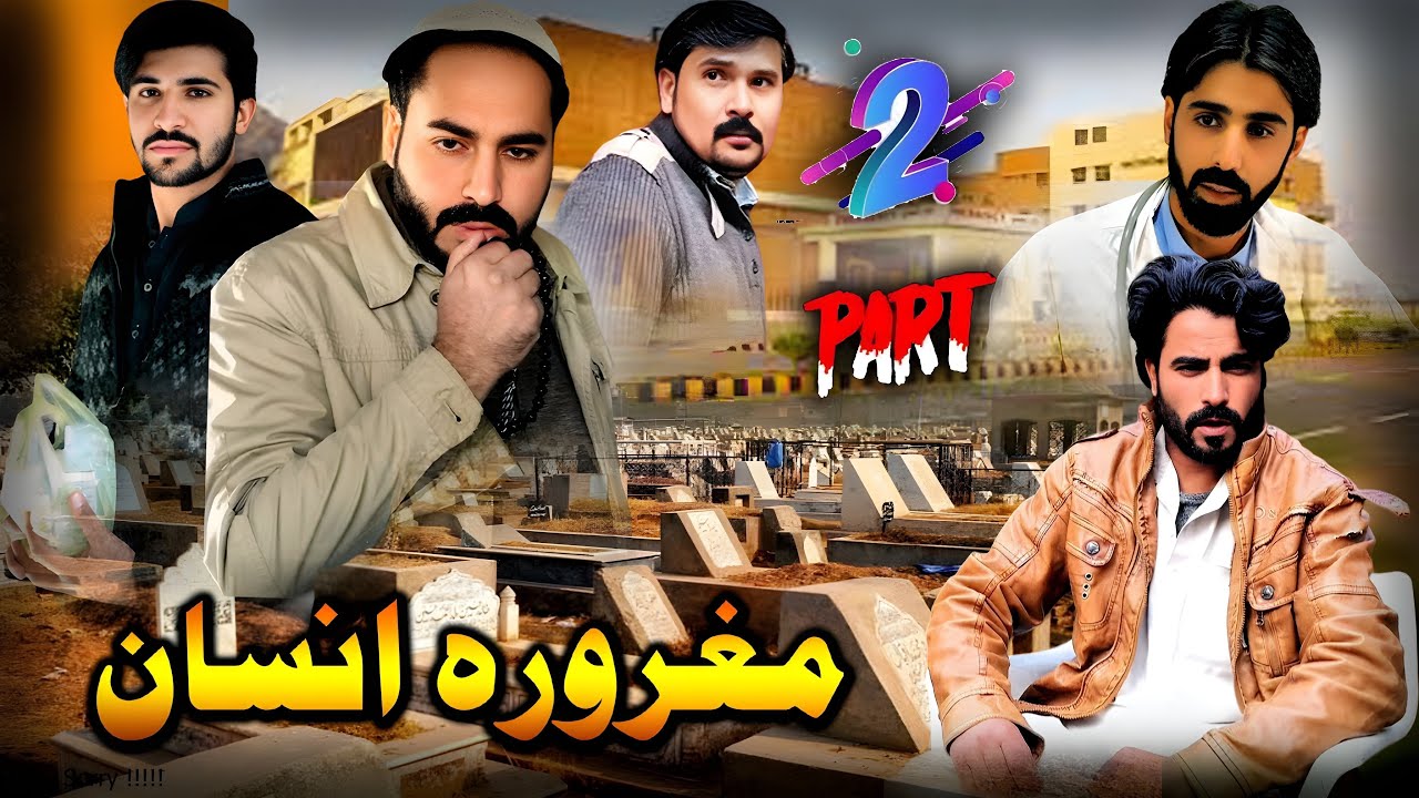 Maghroor Insan   | Episode 02 Video By Upper Swat Vines 2024 | @upperswatvines