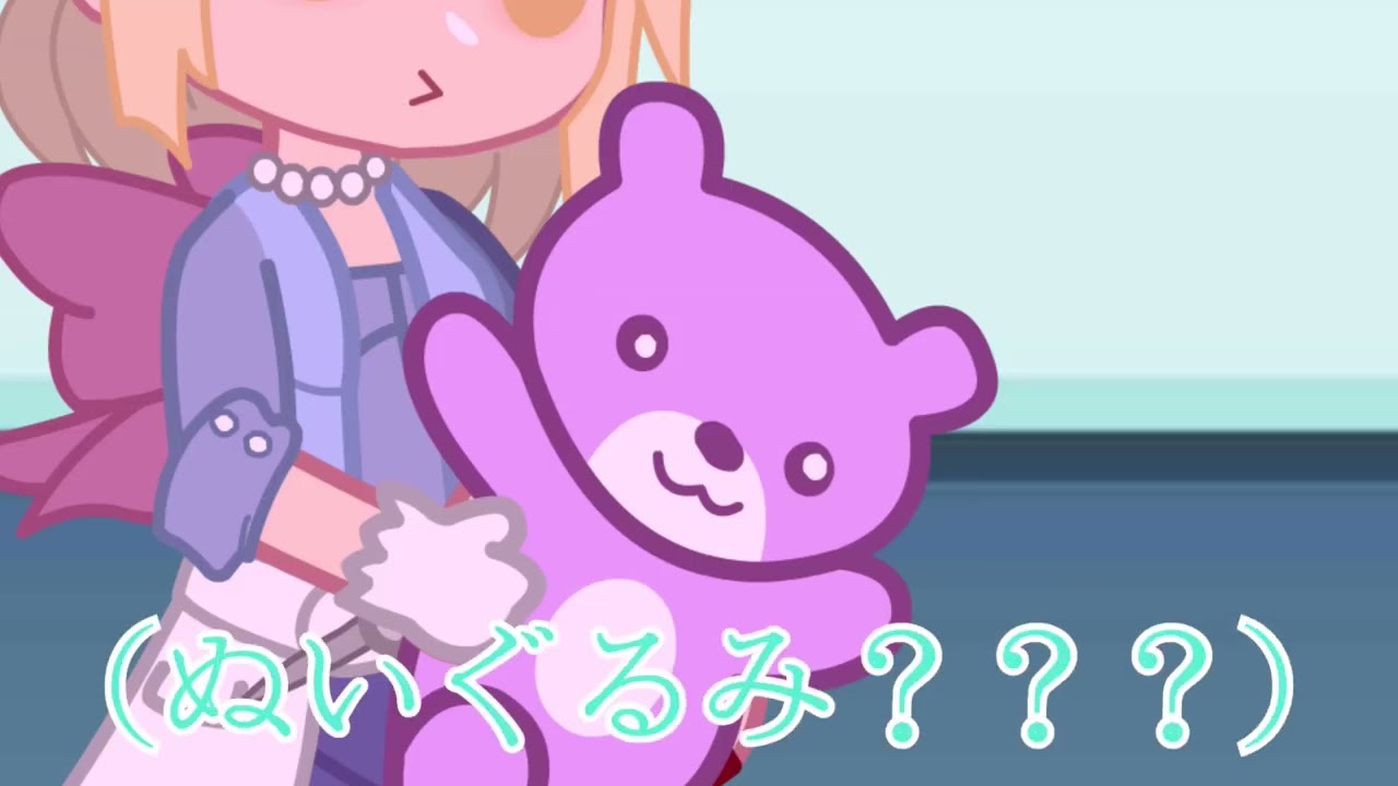 【茶番】「小物って言ったでしょうが」【ガチャクラブ】