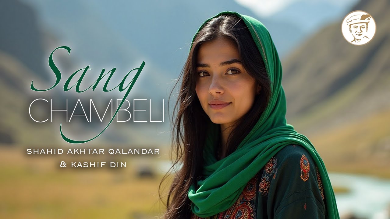 SANG CHAMBELI | SHAHID AKHTAR QALANDAR & KASHIF DIN