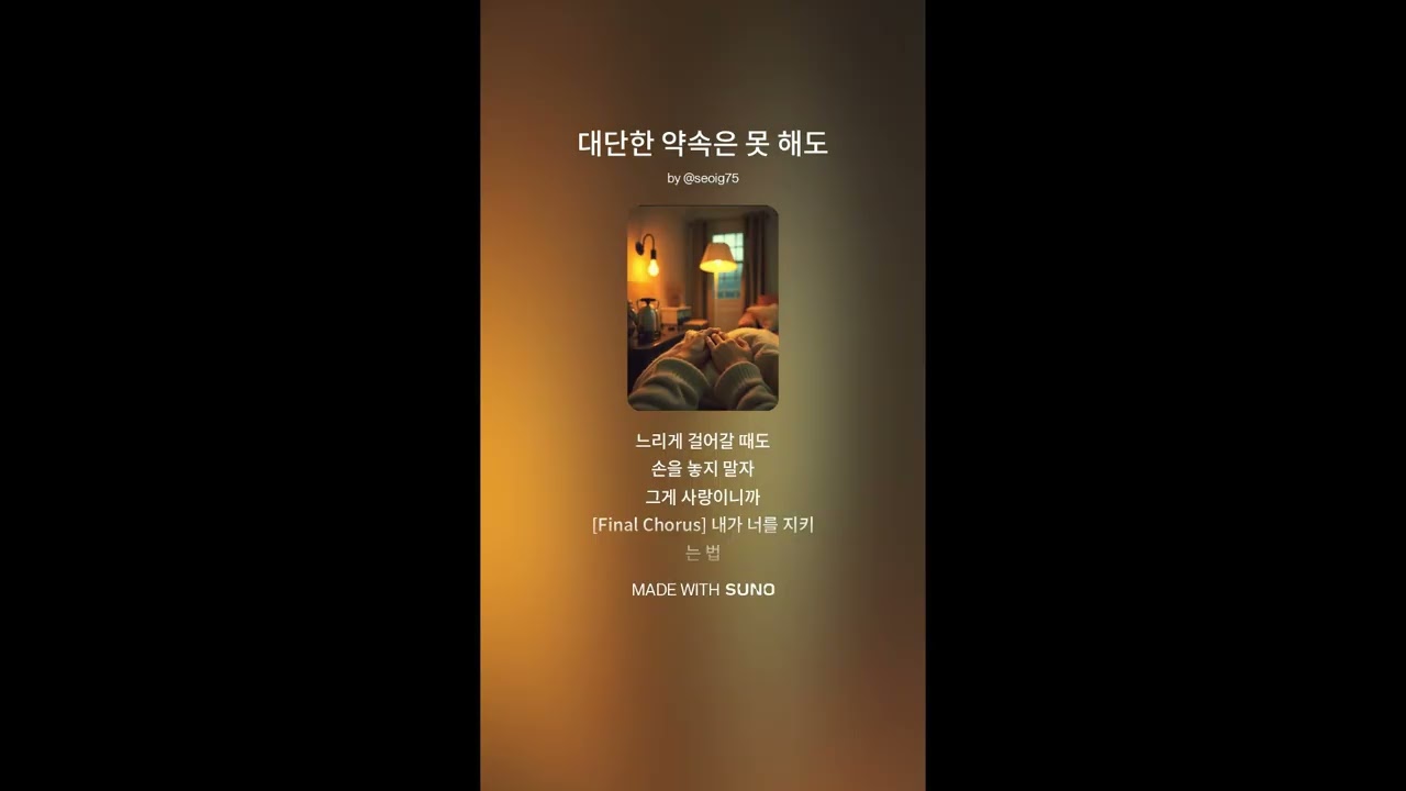 트로트 모음집      #동반자 #트롯 #미스트롯4 #트로트