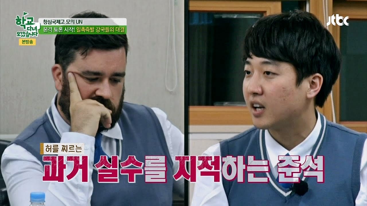 샘vs준석 수준급 영어토론 