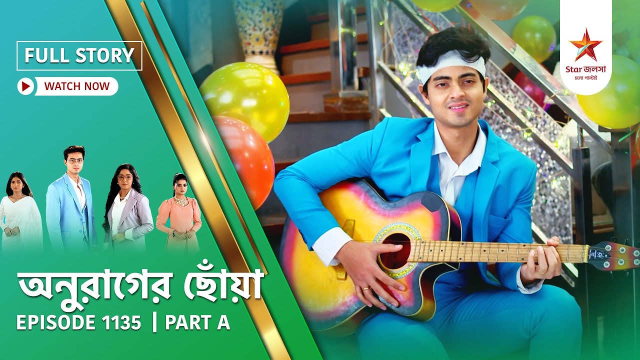 Full Story | Anurager Chhowa | Episode 1135 | Part A