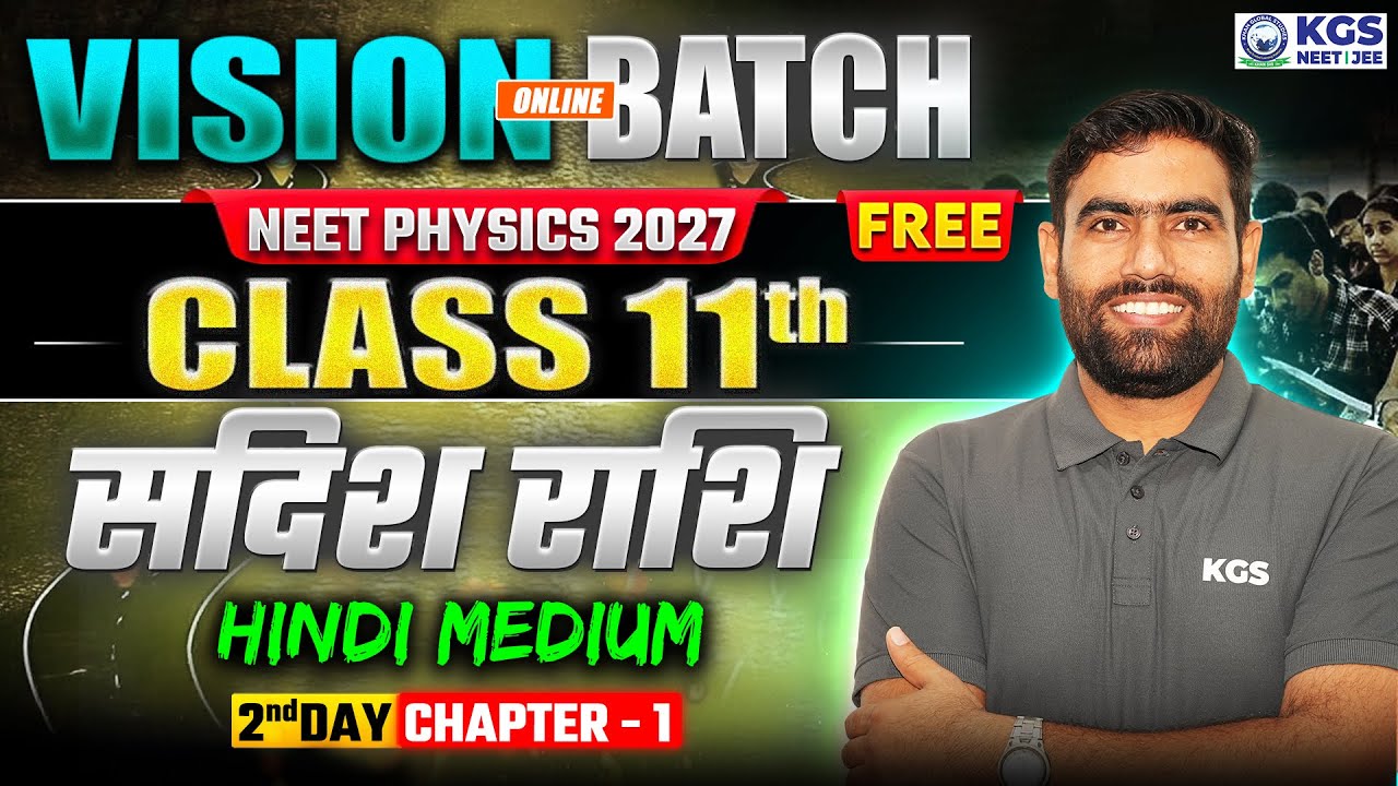 Vision Batch: Class 11 Physics | सदिश राशि | NEET 2027 | Day 2 Class | NEET Hindi Medium | KGS