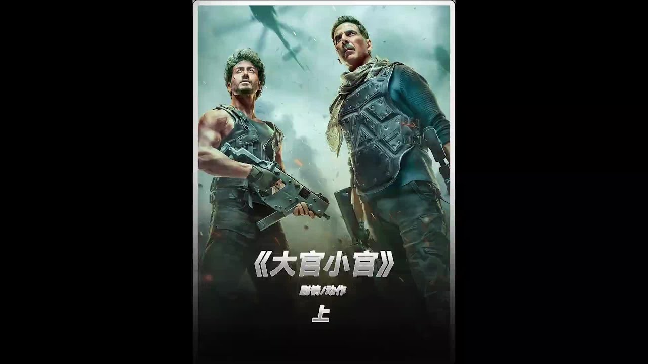 2024印度超燃动作枪战大片，全程高燃刺激#印度片推荐 😪😪😪😪#三斤看剧场