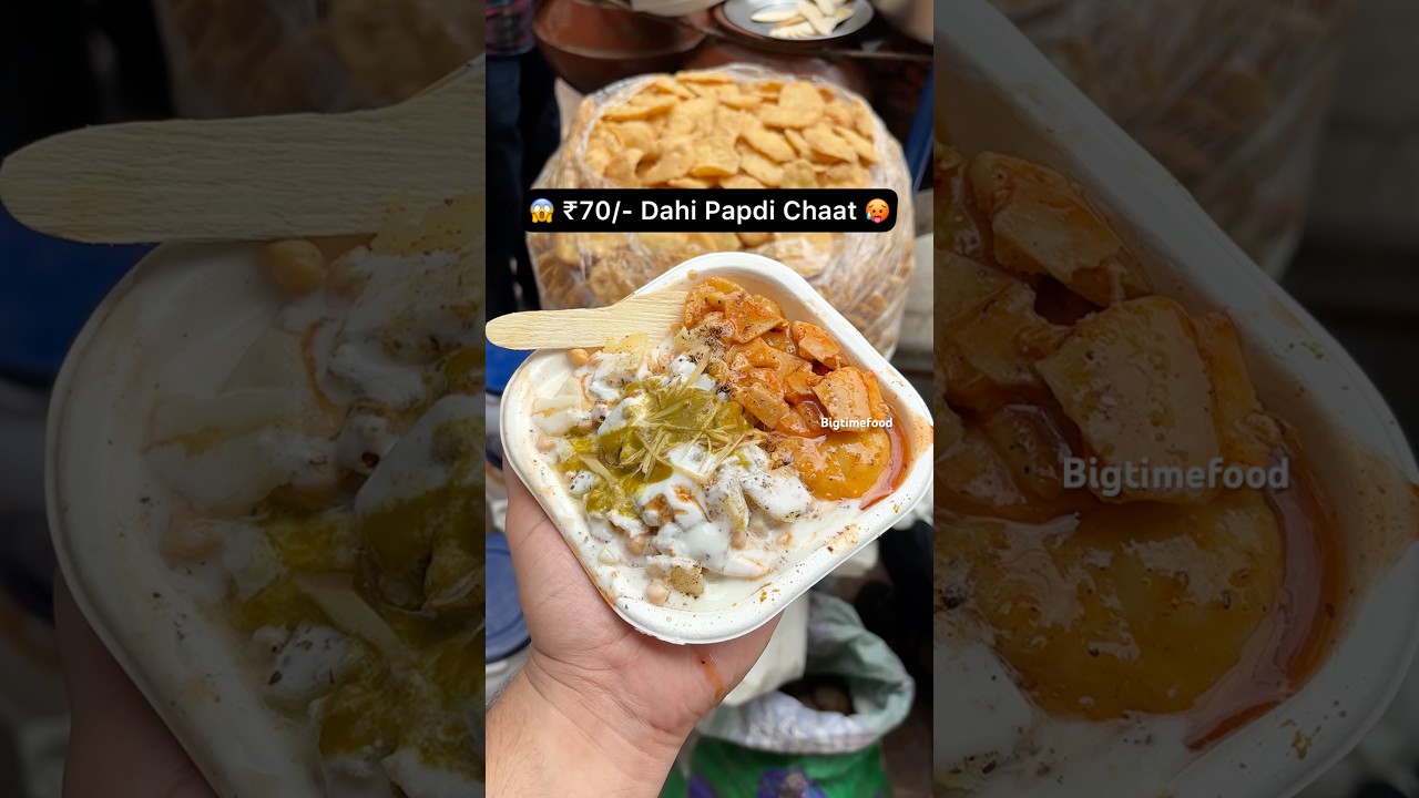 😱₹70/- Dahi Papdi Chaat😍Chandni Chowk Street Food #shorts #indianfood #youtubeshorts #shortvideo
