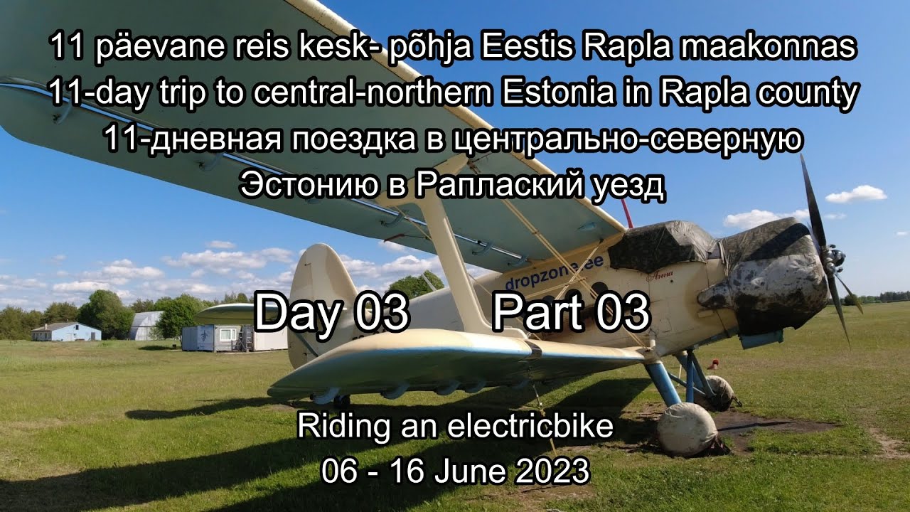 11 päevane reis  Eestis Rapla maakonnas, Koluvere loss.  Путешествие на электровелосипеде Day03 #03