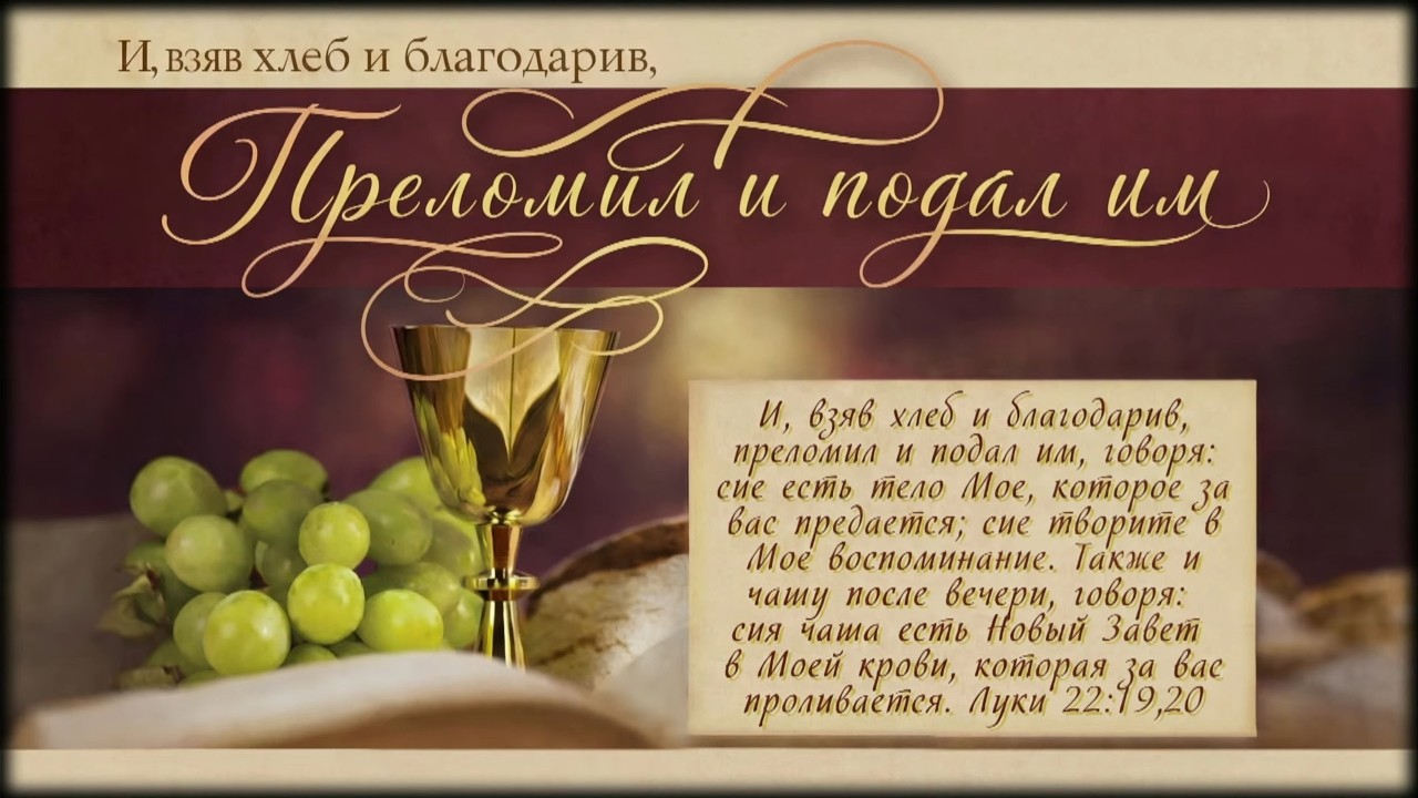 Вечернее Служeние Ц. Благодать  3/1/26