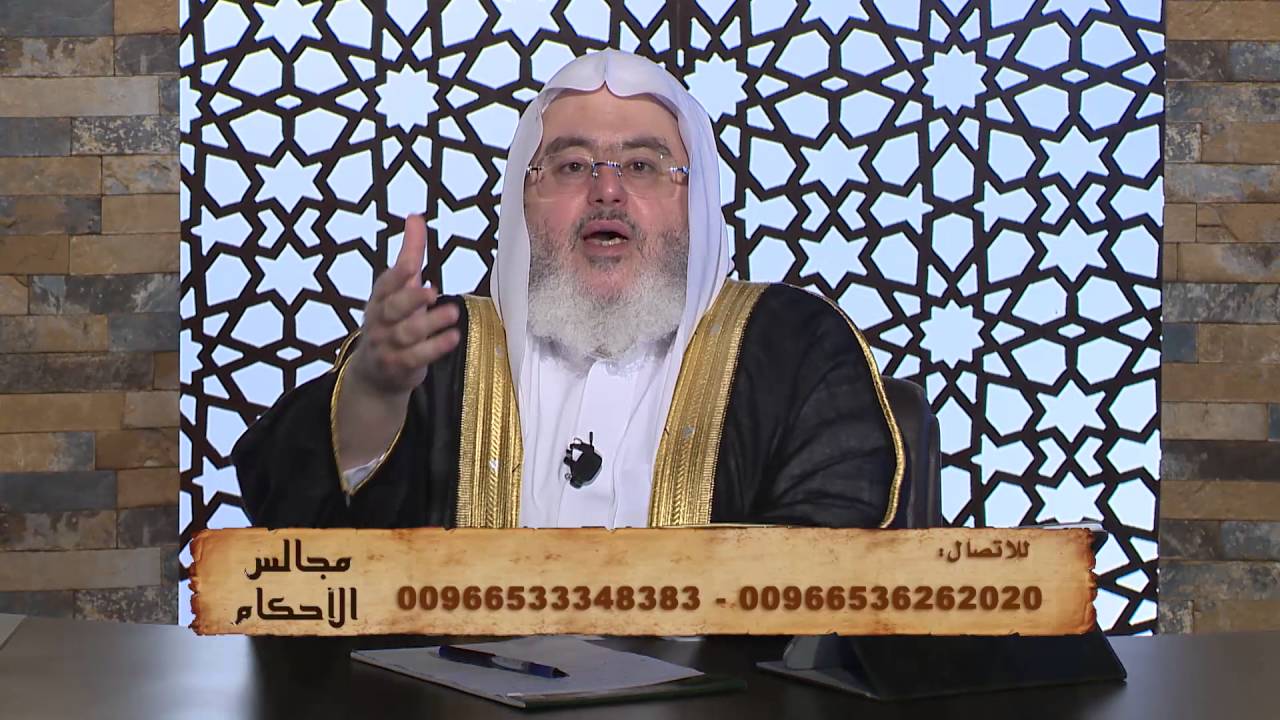 كيف تنصح والدتك ...الشيخ محمد صالح المنجد