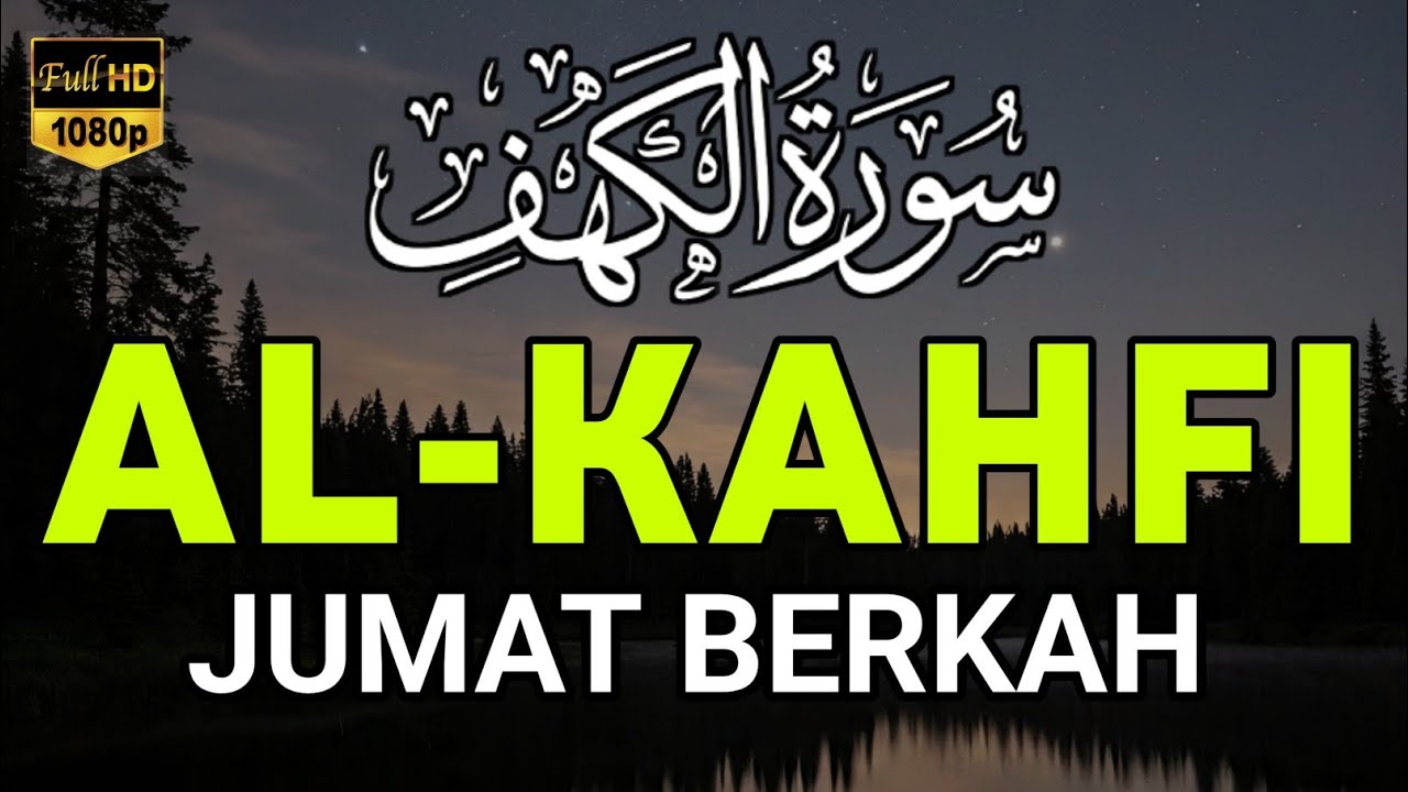 SURAH AL-KAHFI PALING MERDU JUMAT BERKAH | PEMBUKA PINTU REZEKI | NGAJI MERDU |  By Alaa Aqel