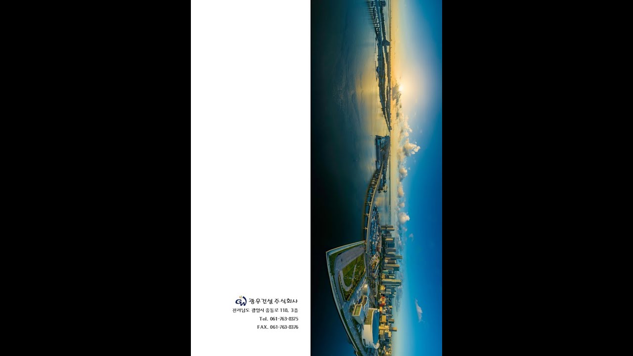 kwangwoo construction
