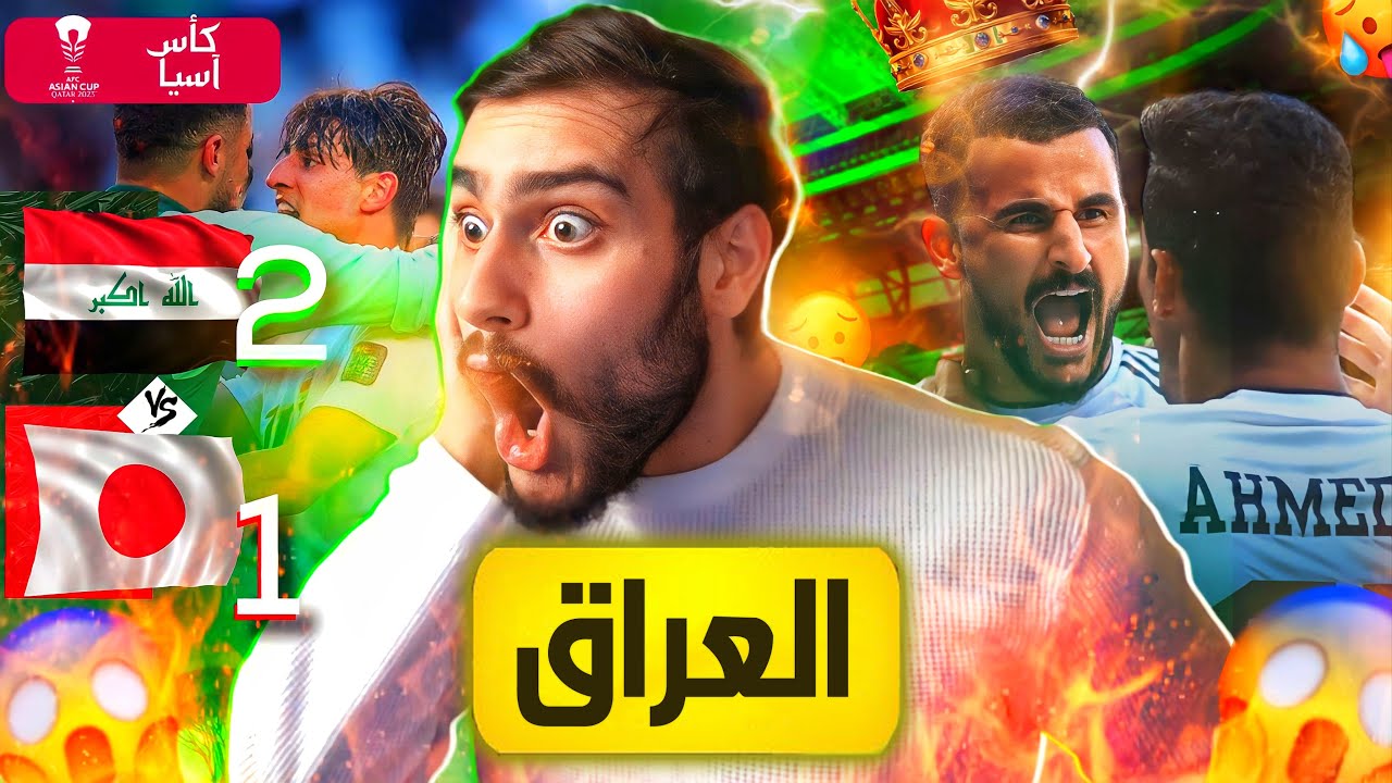 🚨العراق للتربية وتعليم الرجولة للبوتات🔥