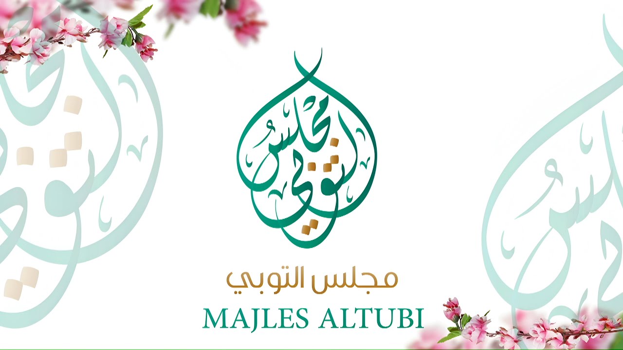 ذكرى ولادة الامام الحسين السبط عليه السلام | الخطيب الشيخ مصطفى الموسى | 1447