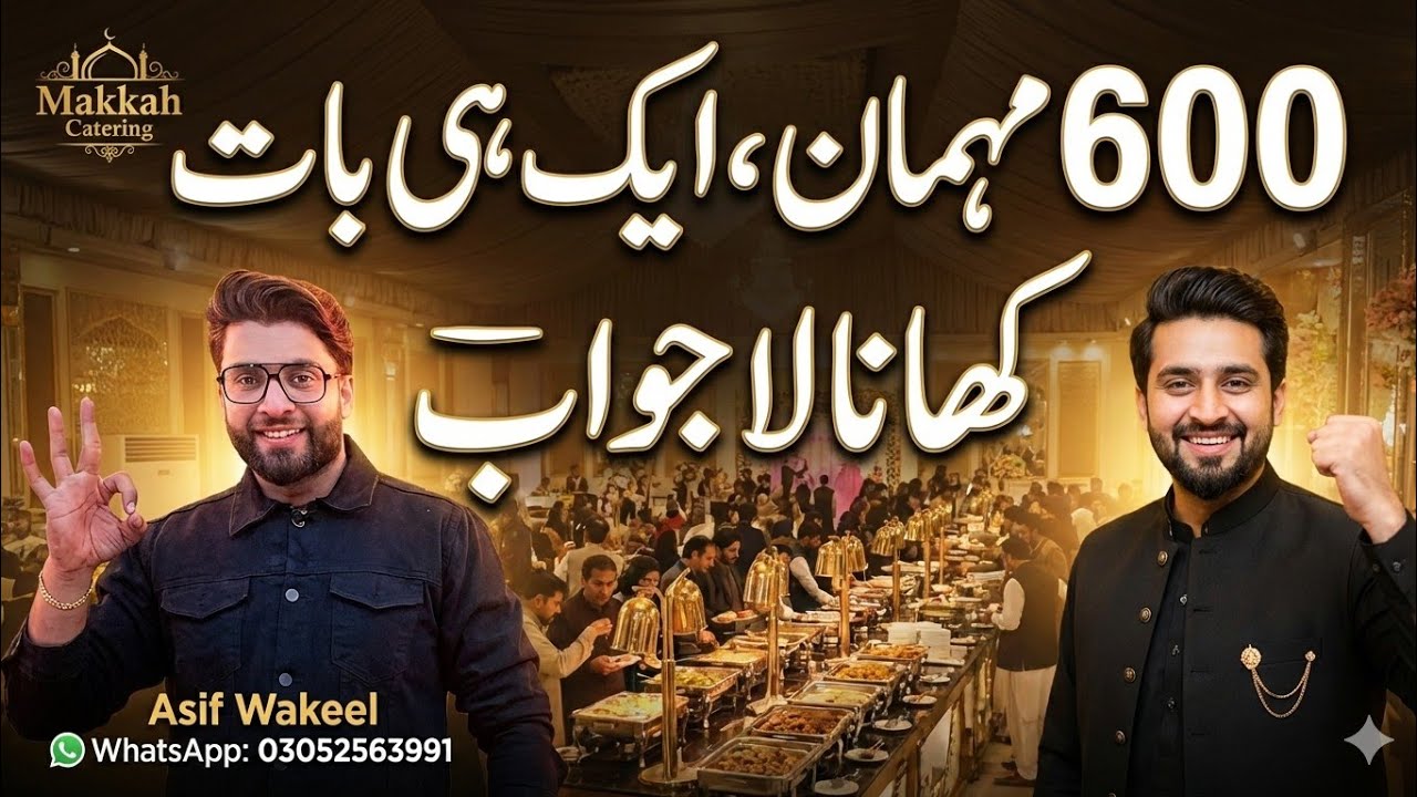 600 Guests Barat Event | Food Everyone Loved 🍽️ | Makkah Catering Karachi