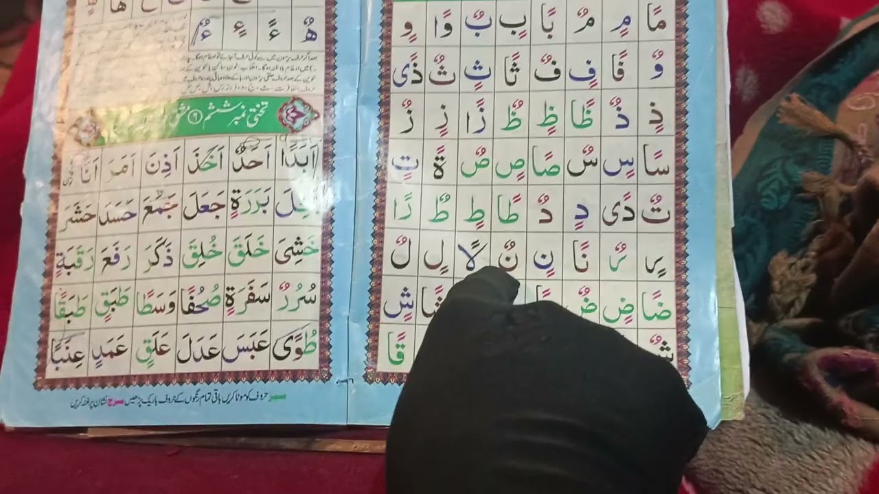Takhti number 5 mukamal 
