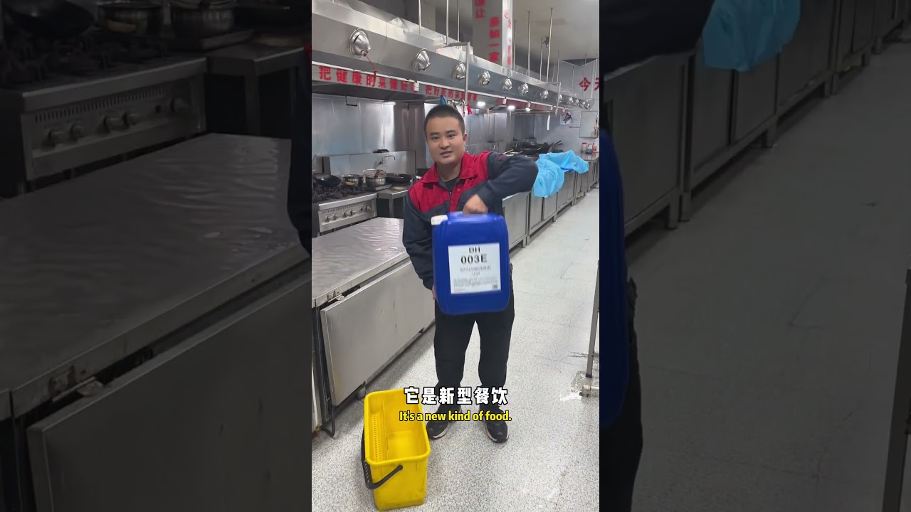 Have you seen the new anti-slip material?