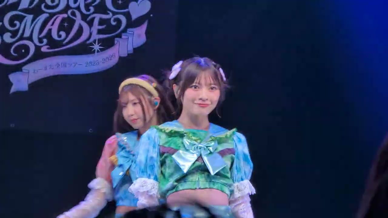 わーすた Zili Zili Love 20251207