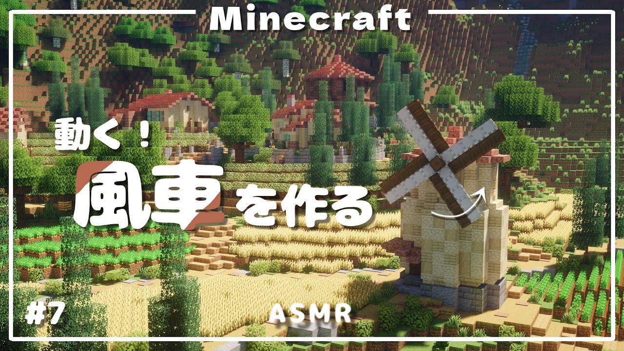 【Minecraft】 村人が主役のサバイバル  Part 7  【ゆっくり実況】