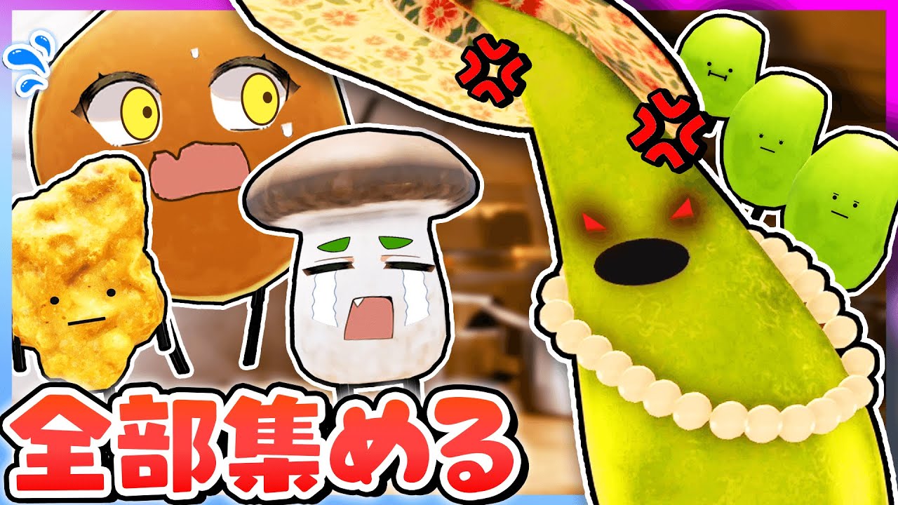 最強のボスをバグとチートで倒す？！ハードモードに挑戦するロブロックスｗ🍎🌱『ひみつのおるすばん えだまめ婦人編』【Roblox・ろぶろっくす】よろずや🍭