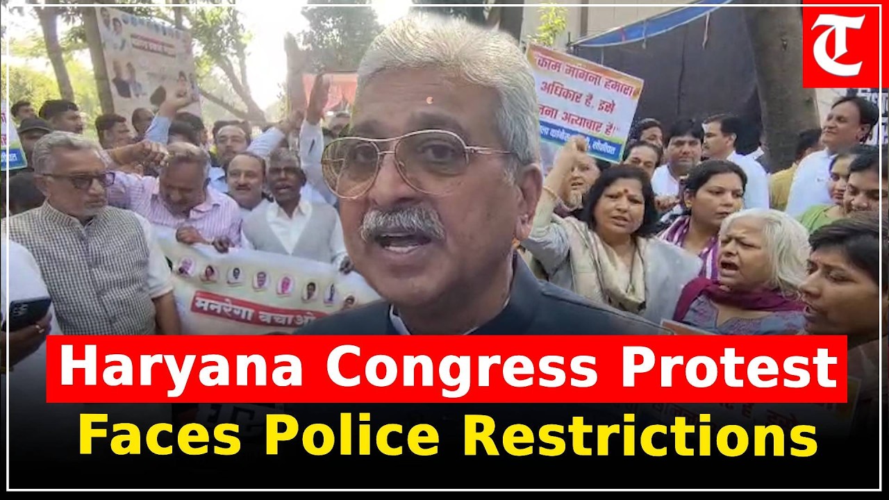 Haryana Congress Protest in Chandigarh Restricted: Police Allow Only Sector 25 Demonstrations
