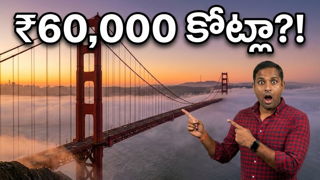 ఈ బ్రిడ్జ్ విలువ ₹60,000 కోట్లా?! 😱 Golden Gate Bridge Facts | San Francisco Telugu Vlog