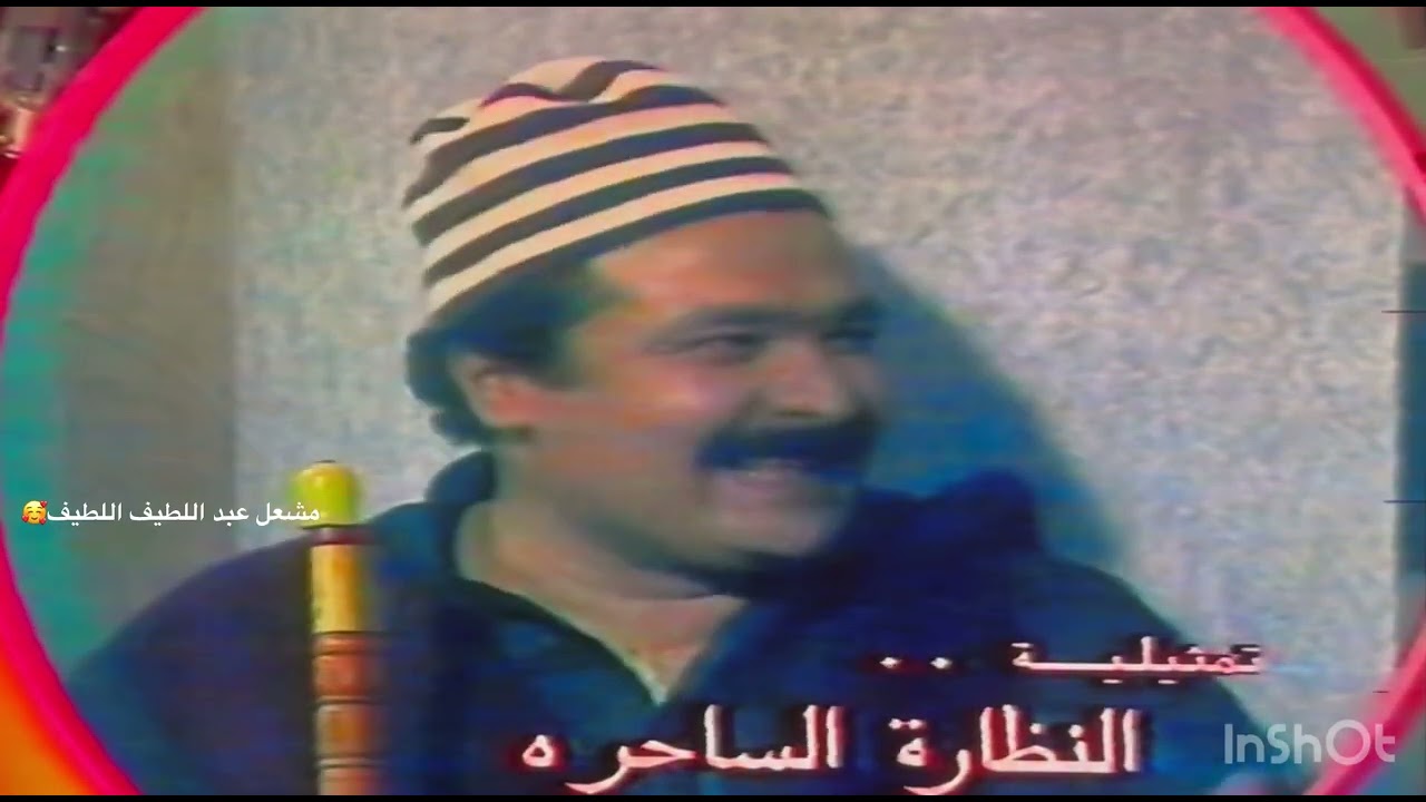 برامج غدا الجمعه ١٤٠٥ وقت عرض سنان 😍🌹