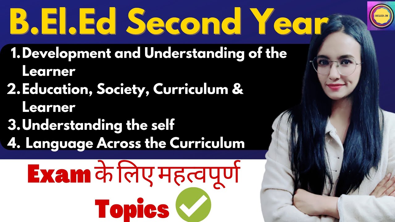 beled second year important exam topics✅| Beled question papers | For all mjpru beled students