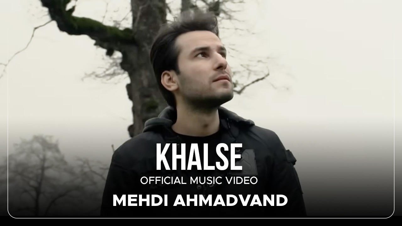 Mehdi Ahmadvand - Khalse I Official Video ( مهدی احمدوند - خلسه )
