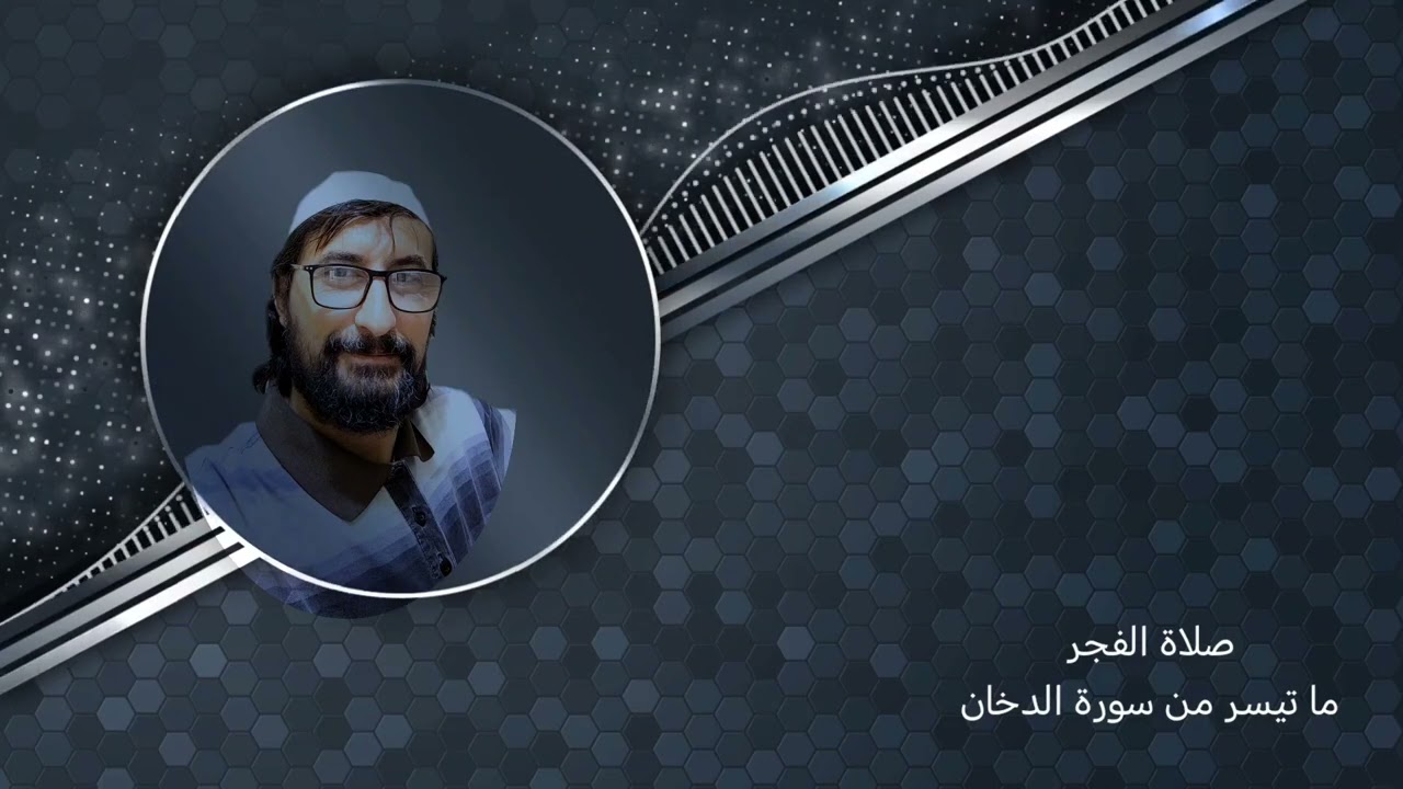 قراءة هادئة تريح الاعصاب 
