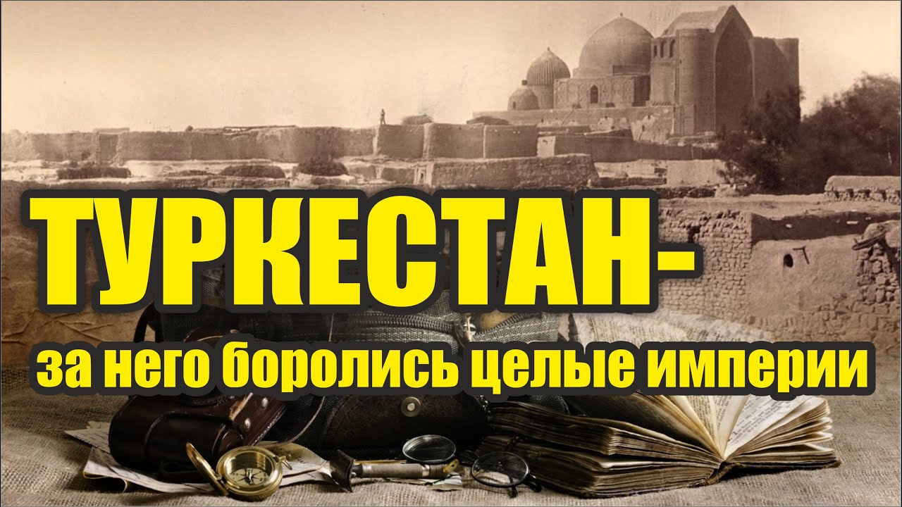 КТО Хотел Разрушить Самый Древний Город Казахстана?! 😱🔥 История Туркестана