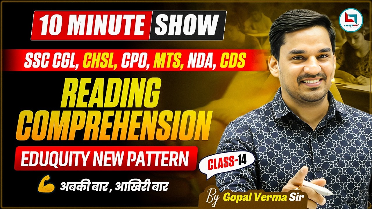 Reading Comprehension For All SSC Exams 2026 | Reading Comprehension Tips and Tricks | Gopal Verma