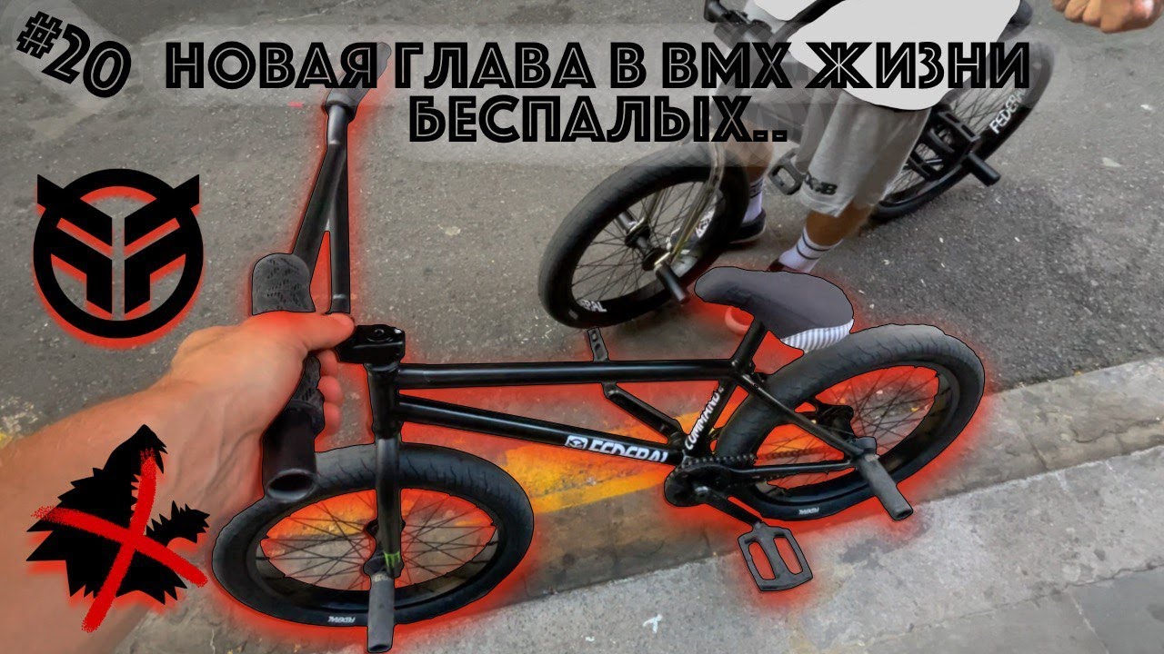 Ушли с бренда STRESS. Перешли в FEDERAL. Почему?