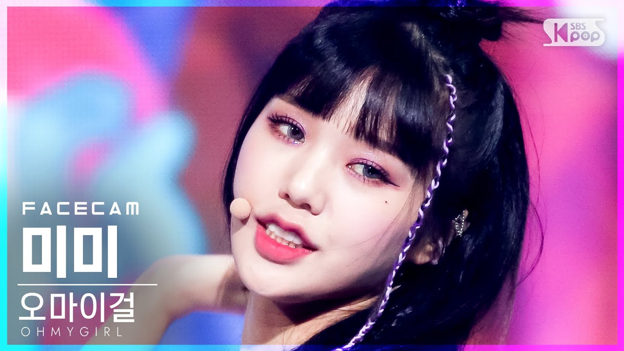 [페이스캠4K] 오마이걸 미미 'Dun Dun Dance' (OH MY GIRL MIMI FaceCam)│@SBS Inkigayo_2021.05.30.
