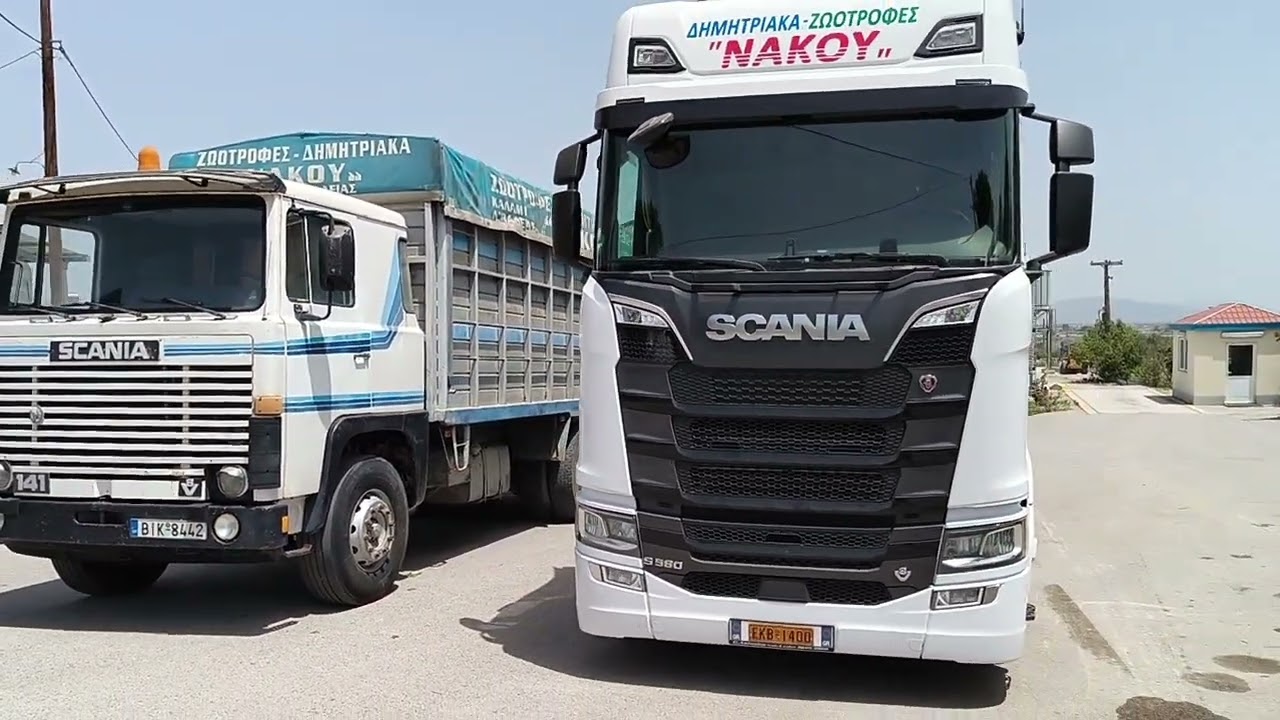 Scania 141 vs S...Πόσο άλλαξαν από το 1974 μέχρι σήμερα;