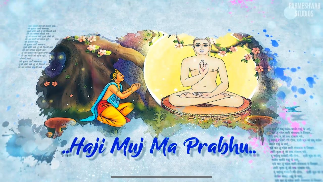 HAJI MUJ MA PRABHU.. ANTARIKSH PARASNATH.. NEW JAIN BHAKTI SONG | LABDHIDHAM TIRTH.. GAUTAM BARIA