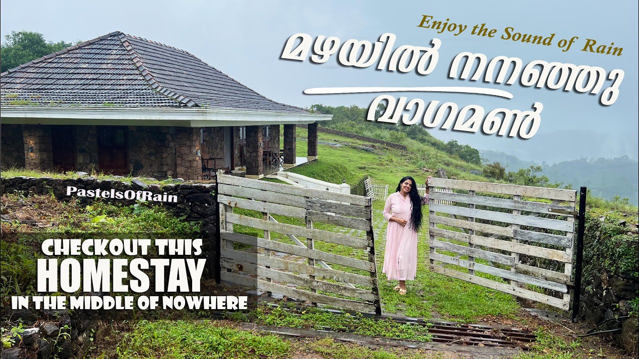 A Rainy day at Vagamon Homestay | മഴയിൽ നനഞ്ഞു വാഗമൺ | Anudhyana, Voye Homes, Idukki district