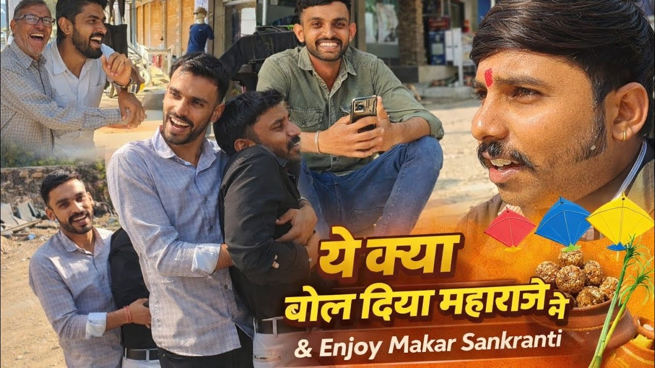 Maharaj Ne Kya Bol Diya?😂Day 4 #dailyvlog T #YouTubeIndia#FunnyReactions#TheJameshwarShow#dailyvlog 