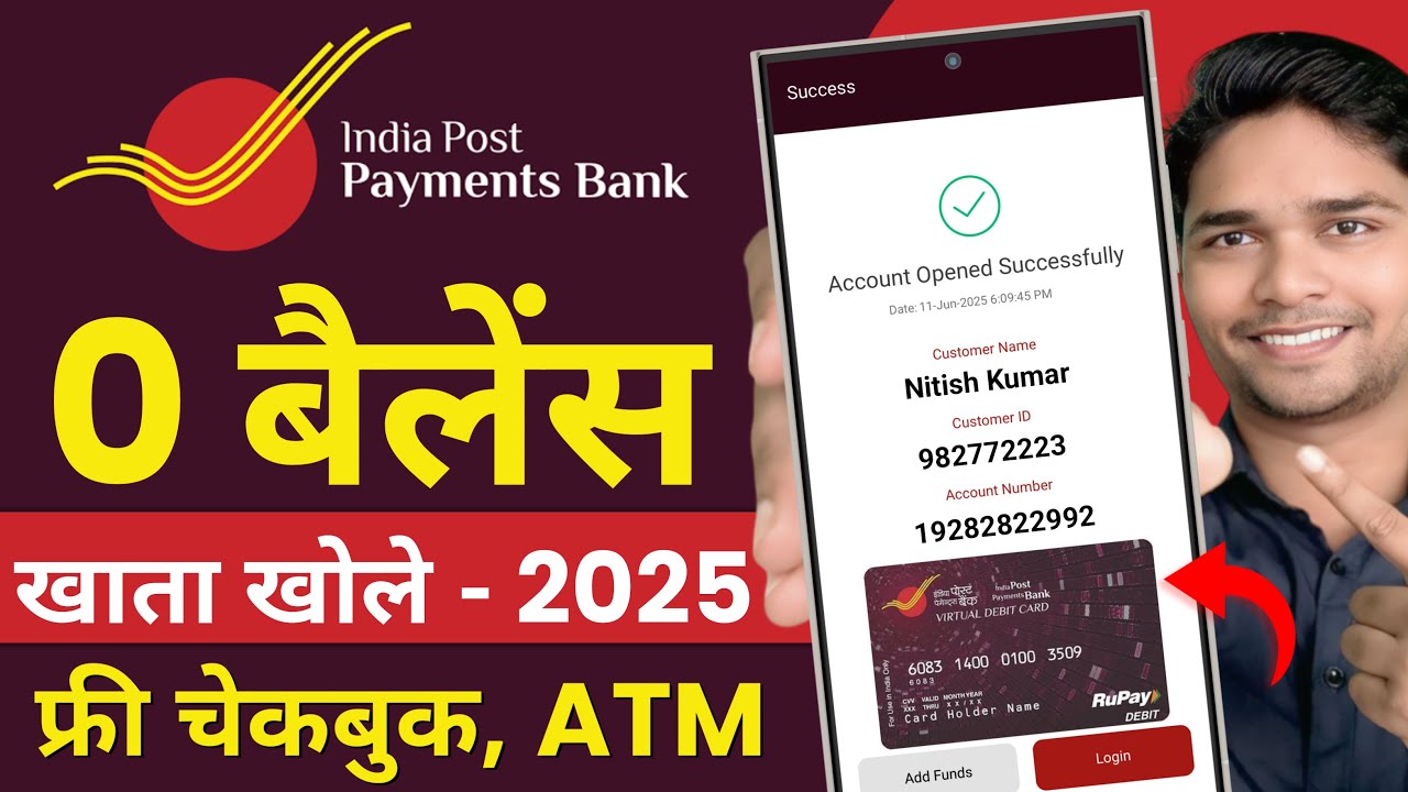 india post payment bank account opening online 2025 | india post payment bank me khata kaise khole