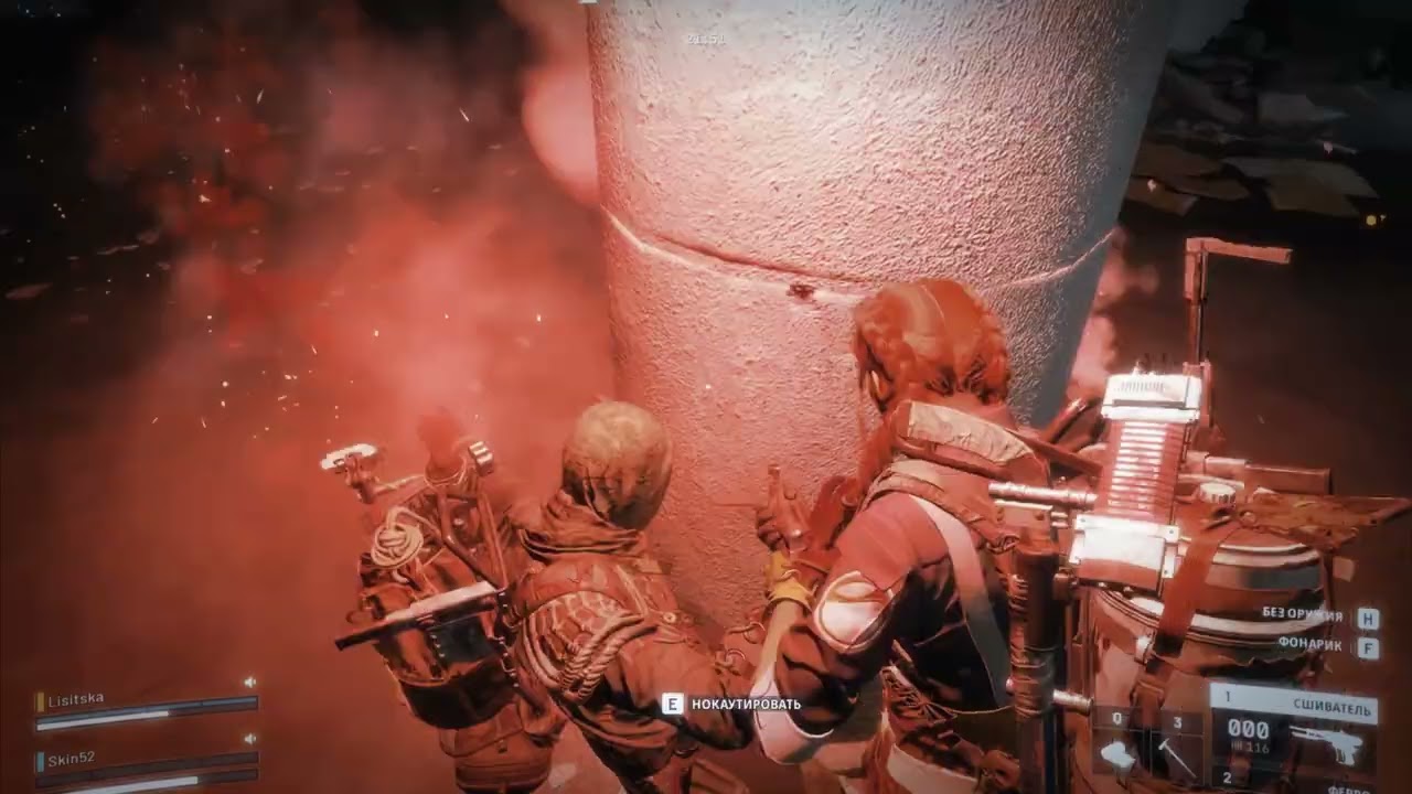 PVE Player ARC